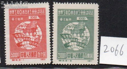 紀字頭郵票 新中國郵票與稅票的歷史印記