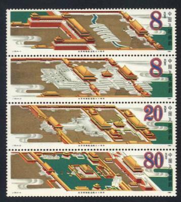 故宮博物院建院60周年郵票 文化價(jià)值與市場潛力探討