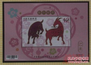 港澳臺郵票與稅票 歷史、特色與收藏價值