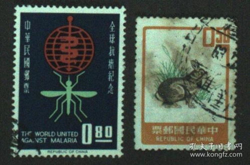 臺灣、港澳與中國大陸郵票稅票的文化與歷史意蘊