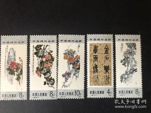 方寸天地，時代印記 新中國郵票、稅票與文化藝術品的交融